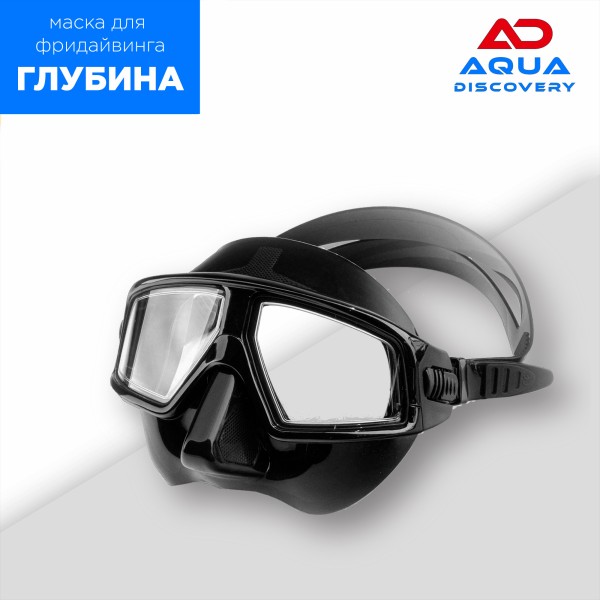 Masque Aquadiscovery DEPTH