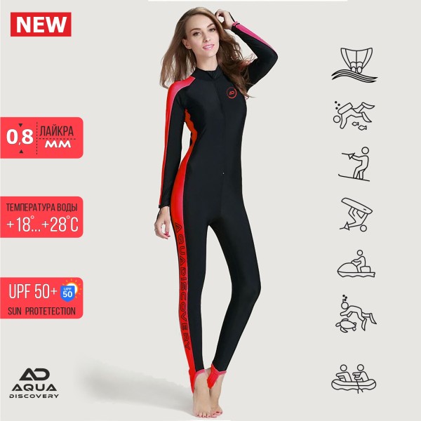 Combinaison AQUADISCOVERY LYCRA mono