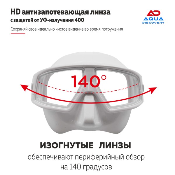 Masque Aquadiscovery DEPTH