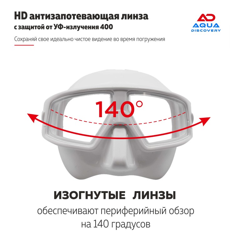 Masque Aquadiscovery DEPTH