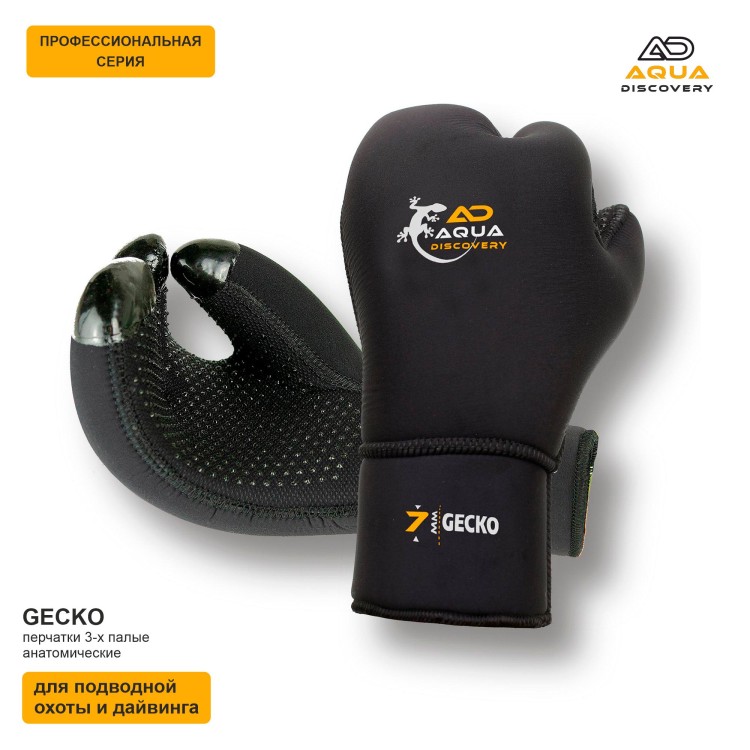 Gants Aquadiscovery GECKO 3 palmes