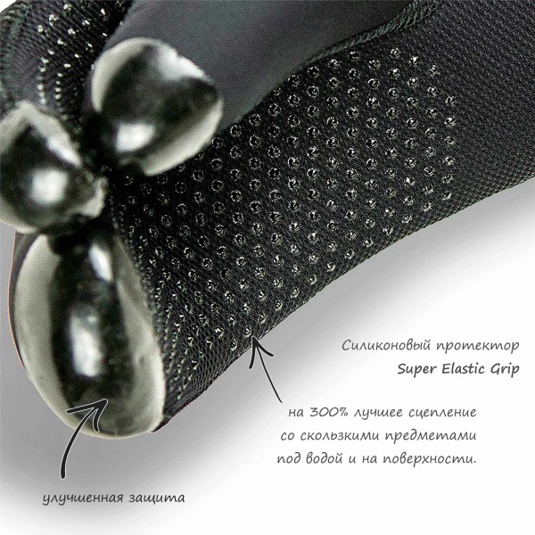 Gants Aquadiscovery GECKO 3 palmes