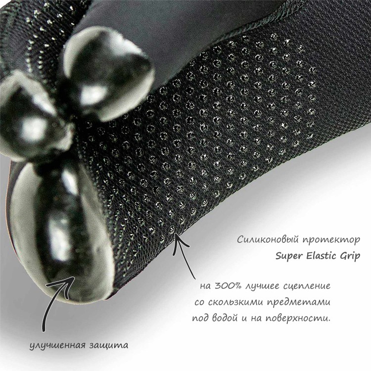 Gants Aquadiscovery GECKO 3 palmes