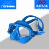 Masque Aquadiscovery DEPTH