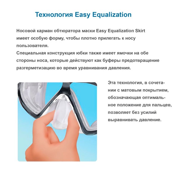 Masque Aquadiscovery Twist