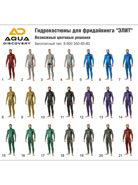 Combinaison Aquadiscovery Hydrider Elite pour Homme