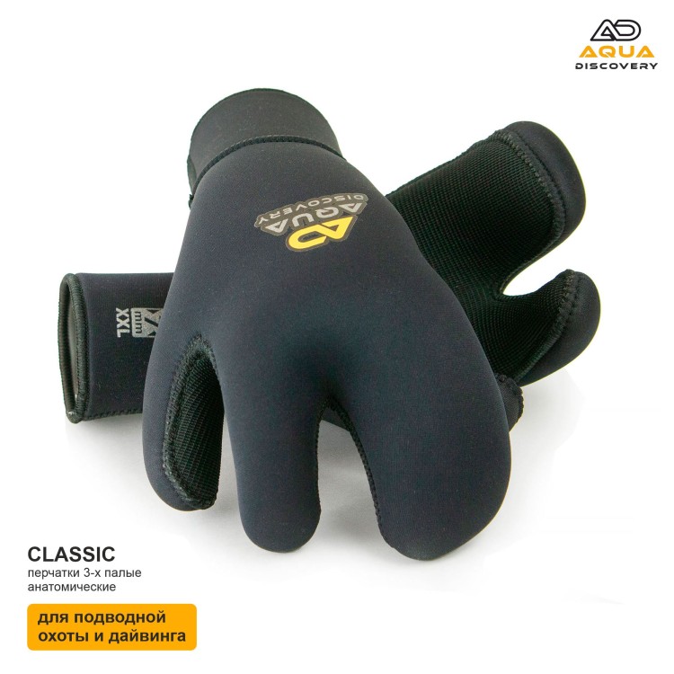 Gants Aquadiscovery Classic 3 palmes