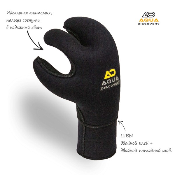 Gants Aquadiscovery Classic 3 palmes