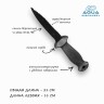 Couteau Aquadiscovery SUB 11