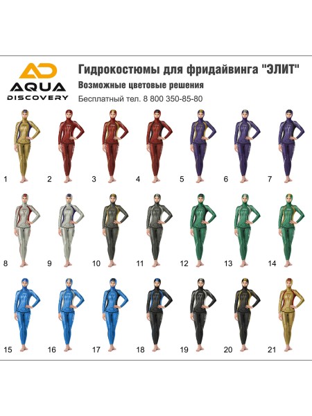 Combinaison Aquadiscovery Hydrider Elite Femme