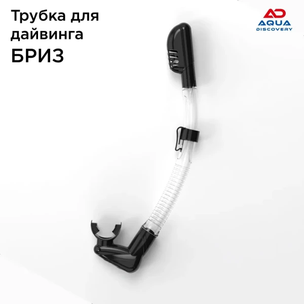 Couteau de plongée et de chasse sous-marine 215 WL