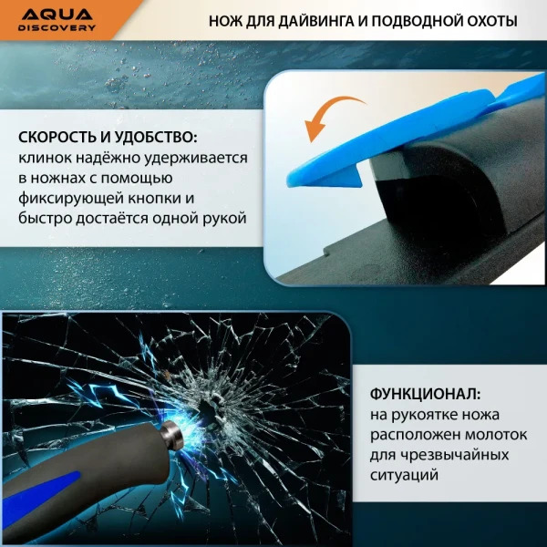 Couteau de plongée et de chasse sous-marine 215 WL