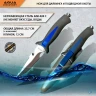 Couteau de plongée et de chasse sous-marine 215 WL
