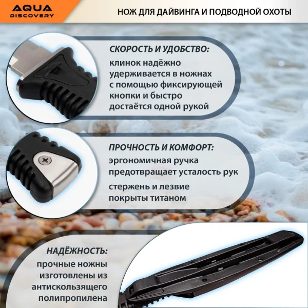 Couteau de plongée et de chasse sous-marine 215 WL