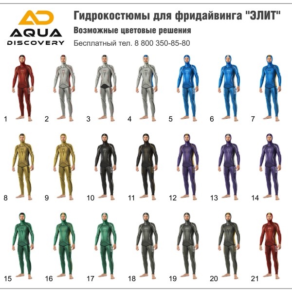 Couteau de plongée et de chasse sous-marine 215 WL