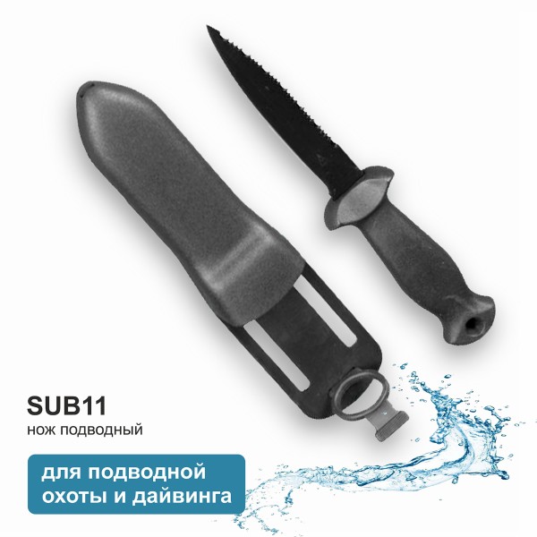 Couteau de plongée et de chasse sous-marine 215 WL