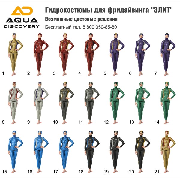 Couteau de plongée et de chasse sous-marine 215 WL