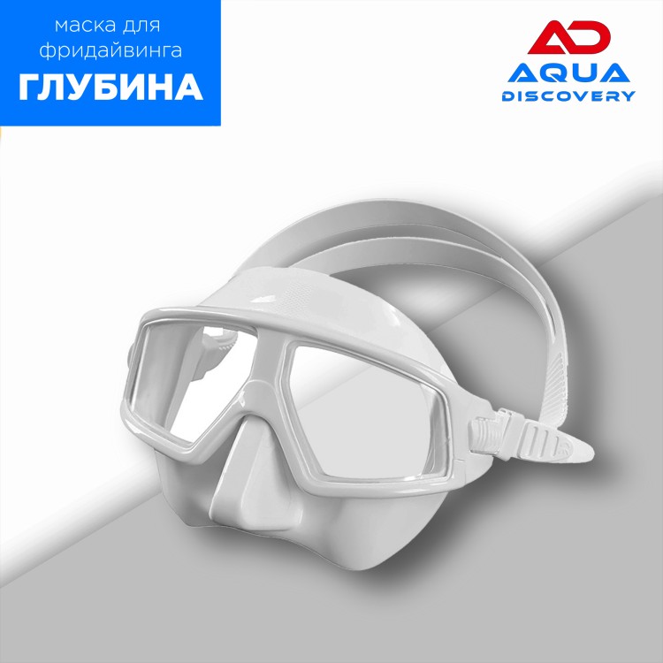 Masque Aquadiscovery DEPTH