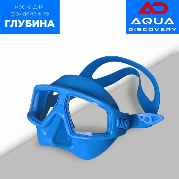 Masque Aquadiscovery DEPTH