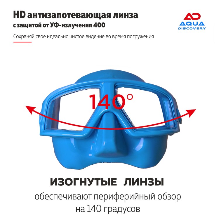 Masque Aquadiscovery DEPTH